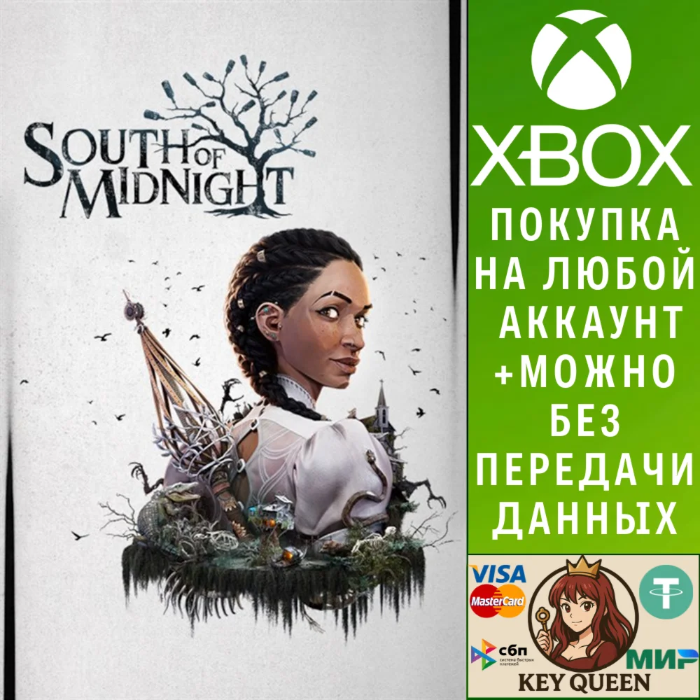 South of Midnight Xbox Series X|S & PC