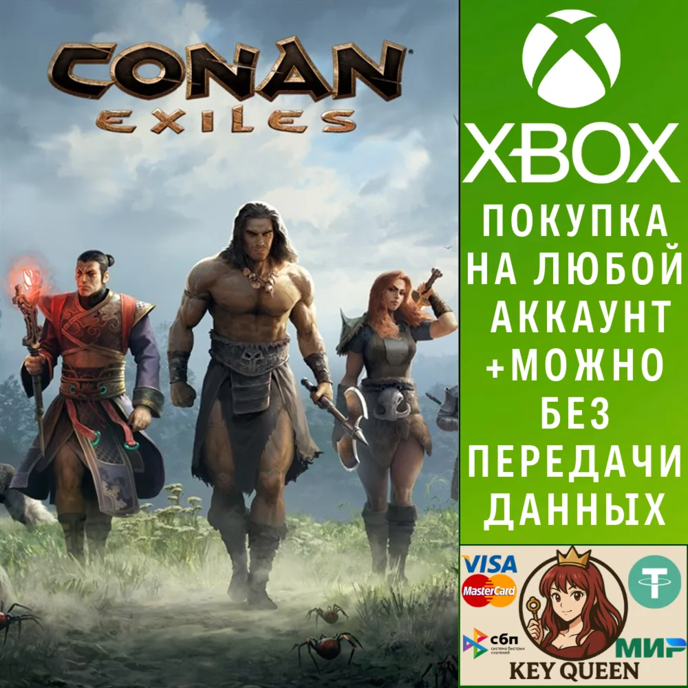 Conan Exiles Xbox One & Xbox Series X|S & PC