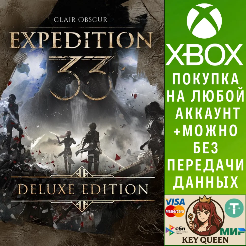 Clair Obscur: Expedition 33 – Deluxe Edition Xbox&PC