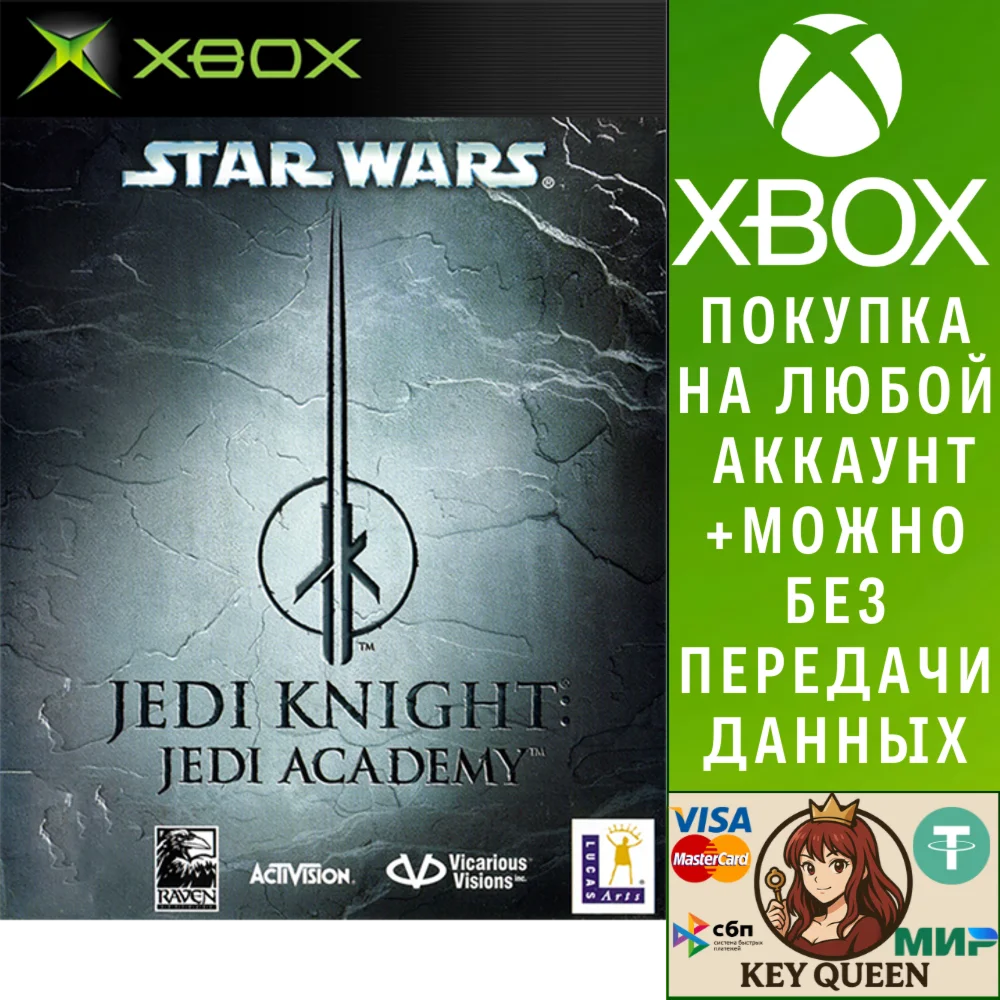 STAR WARS Jedi Knight: Jedi Academy Xbox One|X|S
