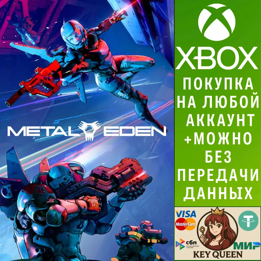 Metal Eden Xbox Series X|S