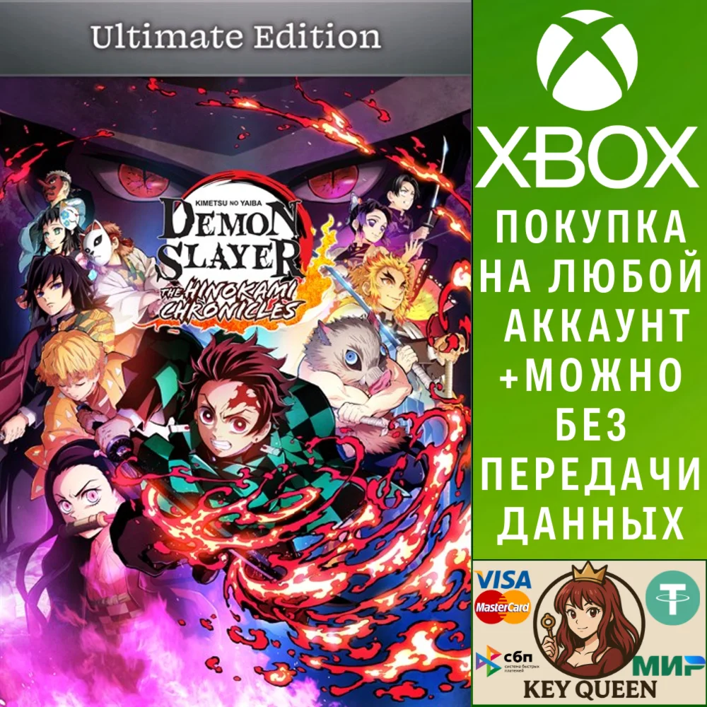 Demon Slayer -Kimetsu no Yaiba- The Hinokami Chron Xbox