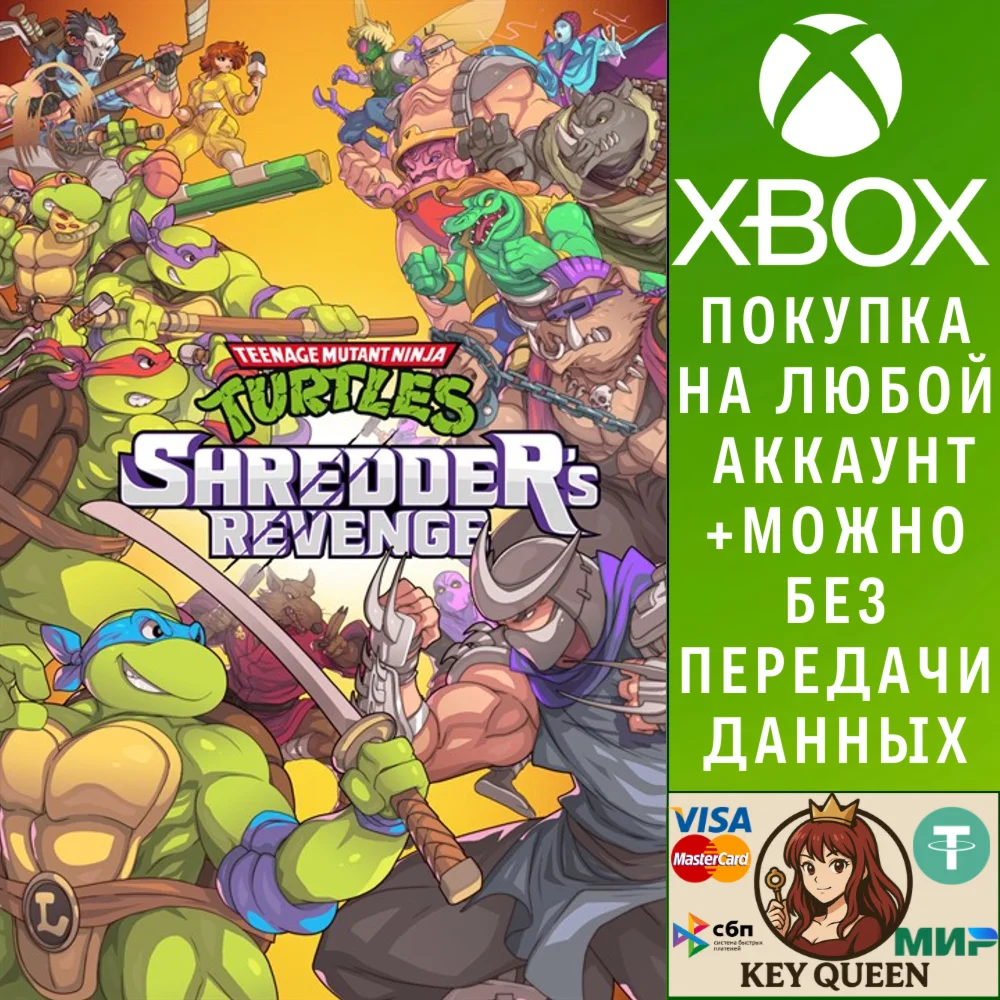 Teenage Mutant Ninja Turtles: Shredder's Reveng Xbox&PC