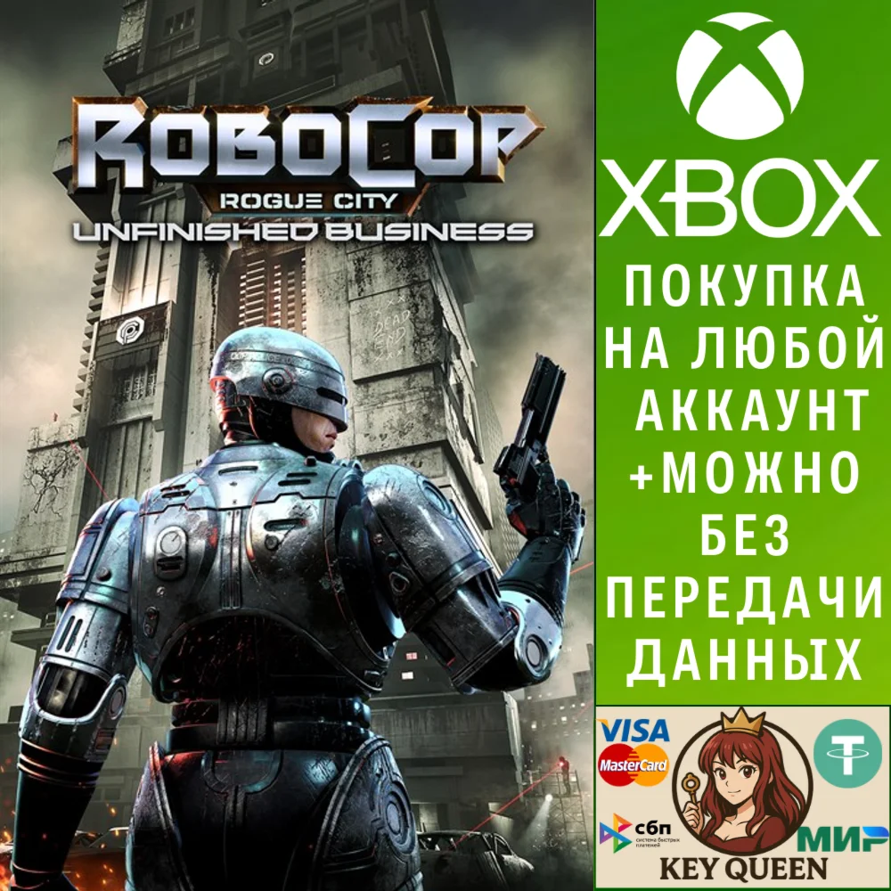 RoboCop: Rogue City - Unfinished Business Xbox X|S & PC