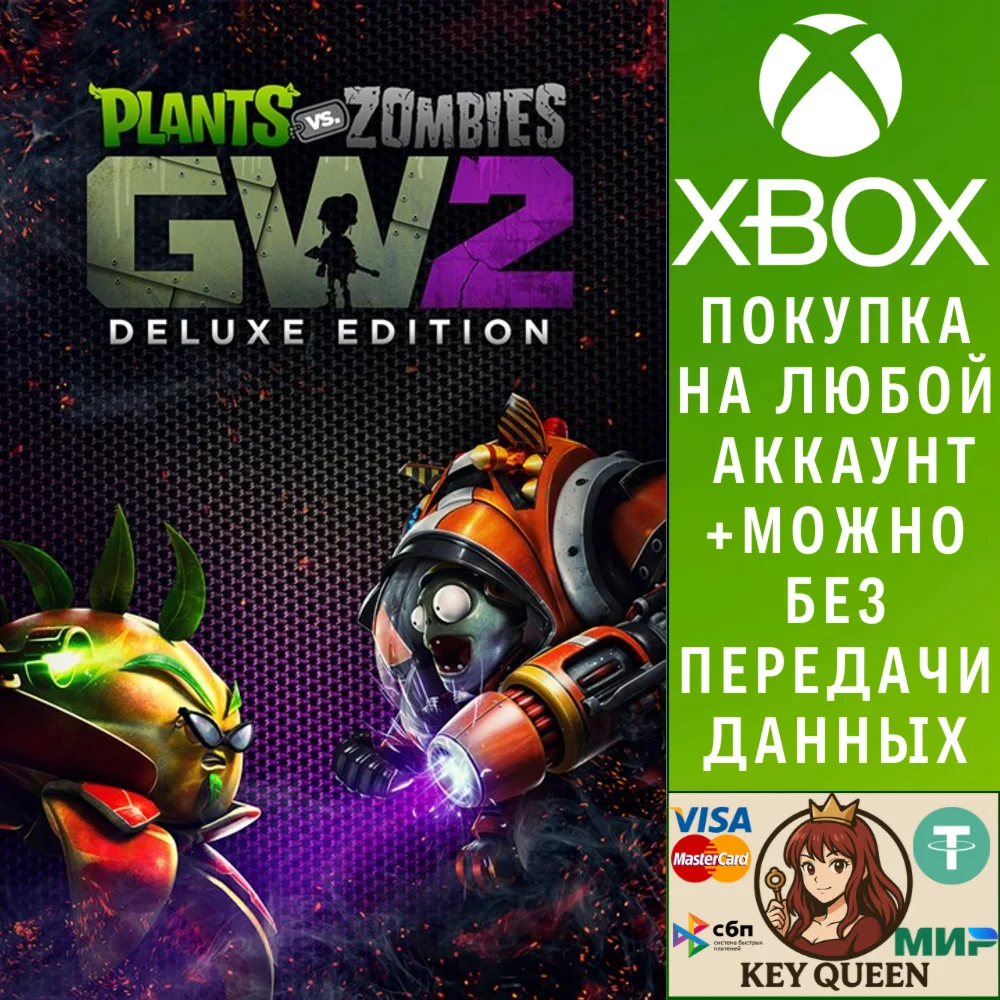 Plants vs. Zombies™ Garden Warfare 2: Deluxe Editi Xbox