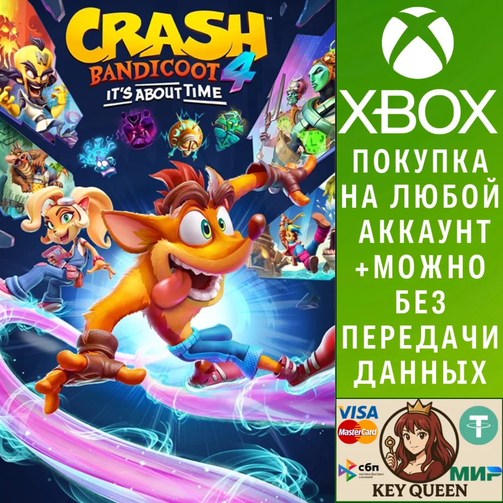 Crash Bandicoot™ 4: Это вопрос времени Xbox One|X|S