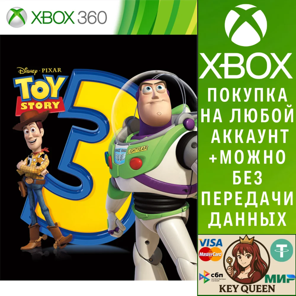 Toy Story 3 Xbox One &amp; Xbox Series X|S