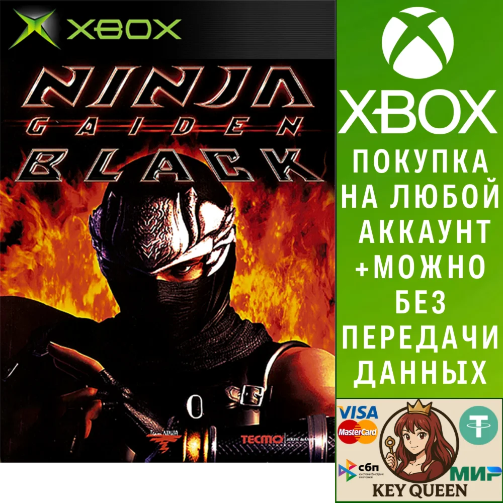 Ninja Gaiden Black Xbox One & Xbox Series X|S
