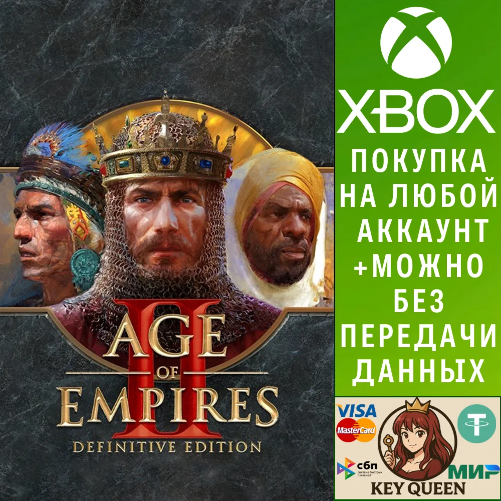 Age of Empires II: Definitive Edition Xbox One|X|S & PC