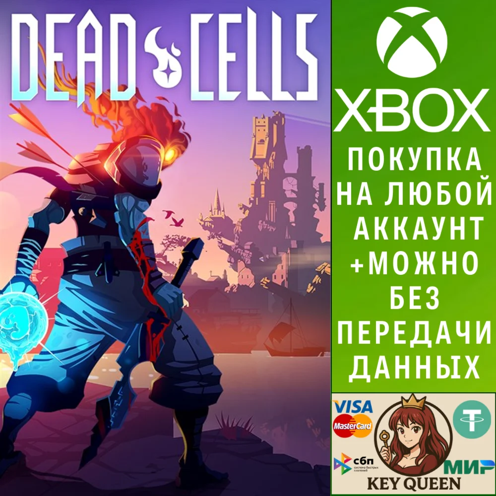 Dead Cells Xbox One & Xbox Series X|S