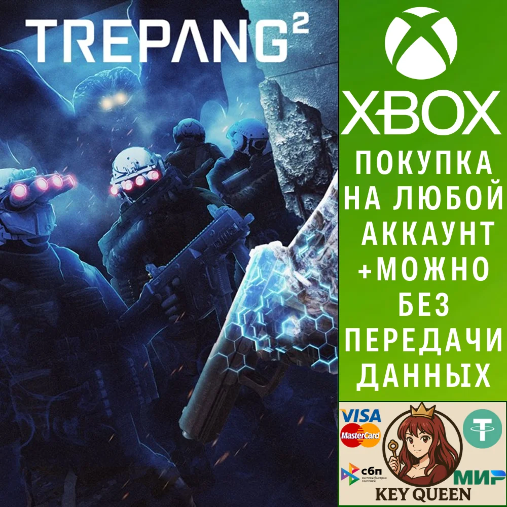 Trepang2 Xbox Series X|S & PC
