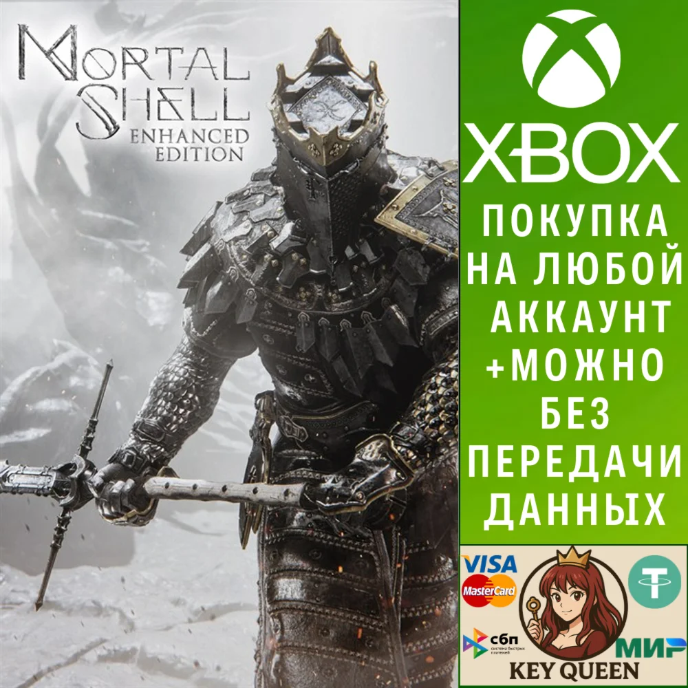 Mortal Shell: Enhanced Edition Xbox One|X|S & PC