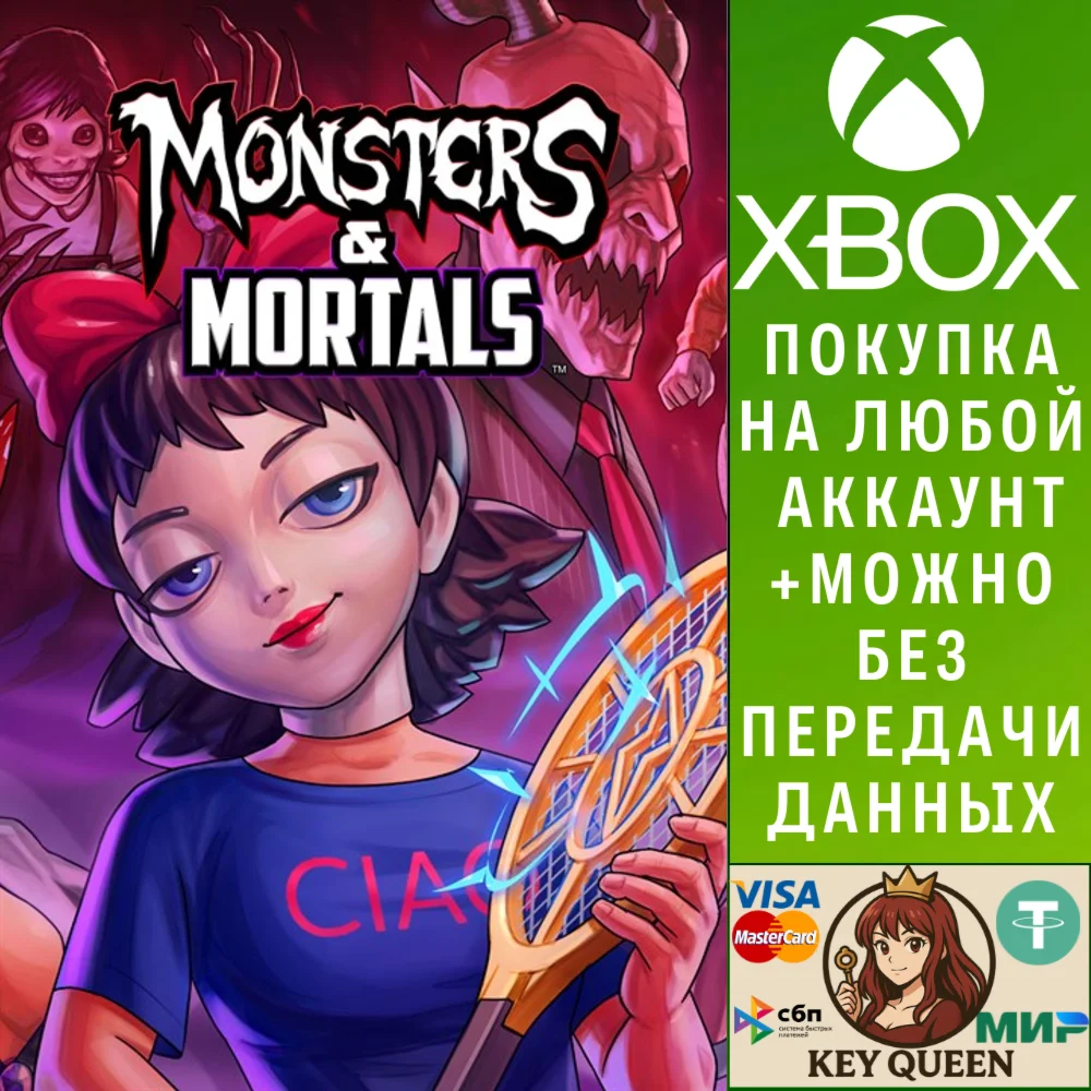 Dark Deception: Monsters & Mortals Xbox Series X|S