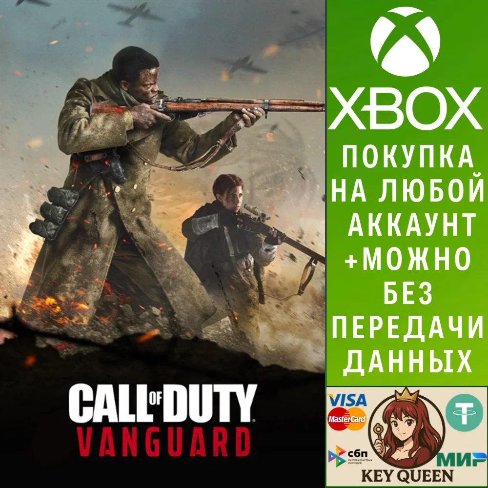 Call of Duty®: Vanguard - Standard Edition Xbox One|X|S