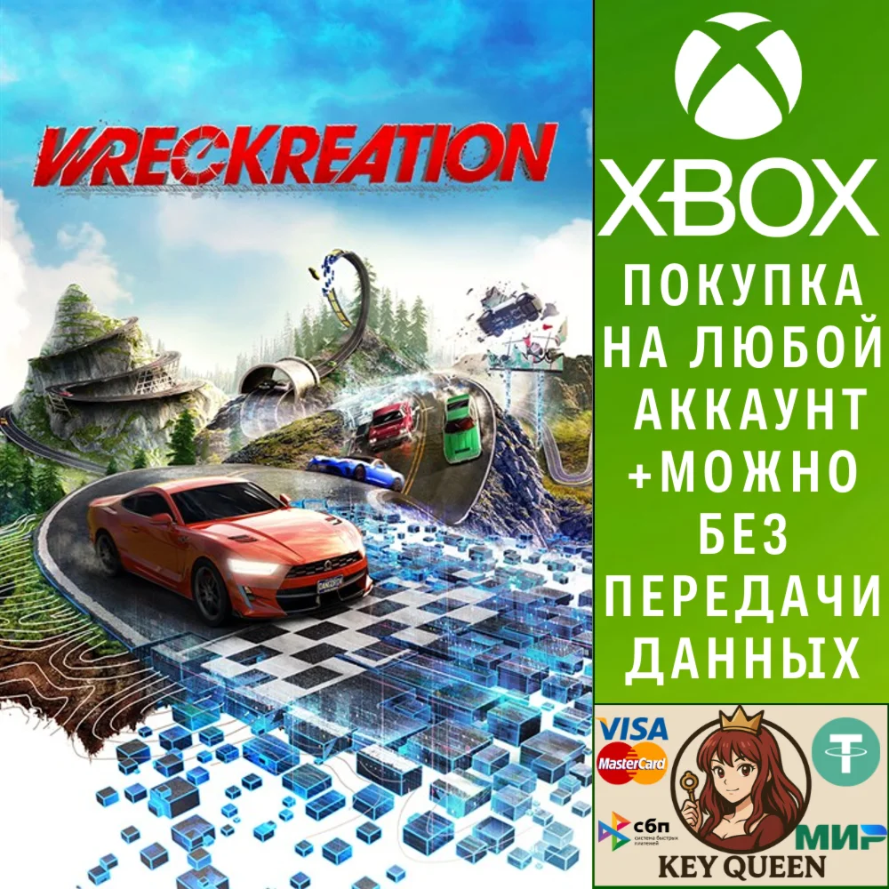 Wreckreation Xbox Series X|S
