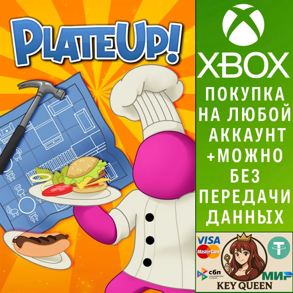PlateUp! Xbox One & Xbox Series X|S & PC