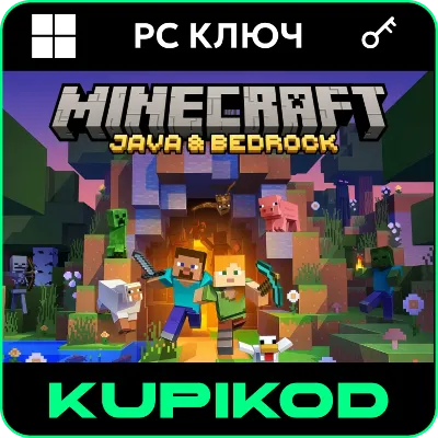 MINECRAFT: JAVA &amp; BEDROCK | ДЛЯ ПК | КЛЮЧ | ВСЕ СТРАНЫ