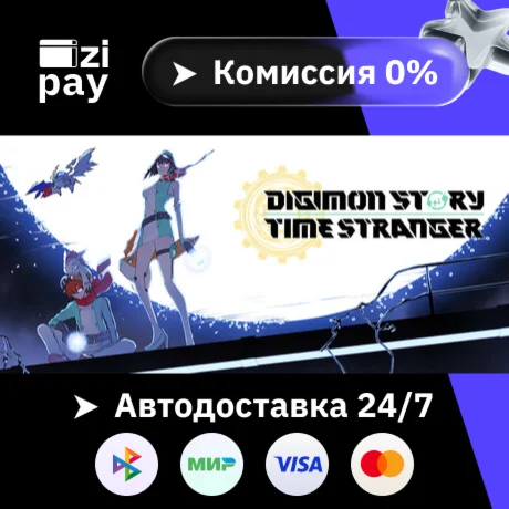 Digimon Story Time Stranger гифт авто РФ+МИР