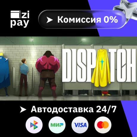 Dispatch гифт авто РФ+МИР