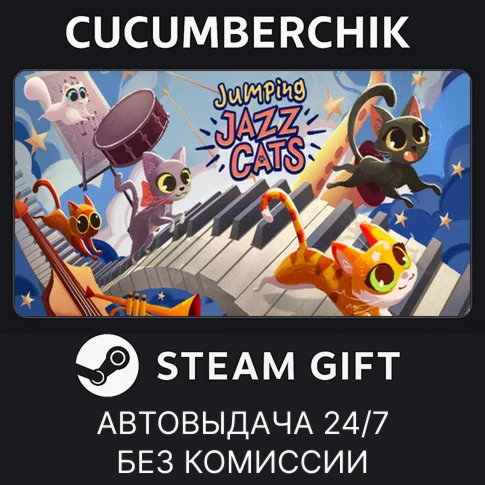 Jumping Jazz CatsSTEAM GIFT AUTORU+МИР