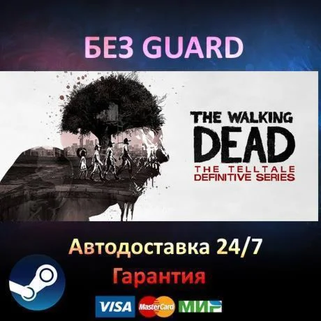 The Walking Dead: The Telltale - Steam БЕЗ GUARD