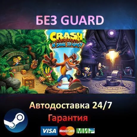 Crash Bandicoot N. Sane Trilogy - Steam БЕЗ GUARD