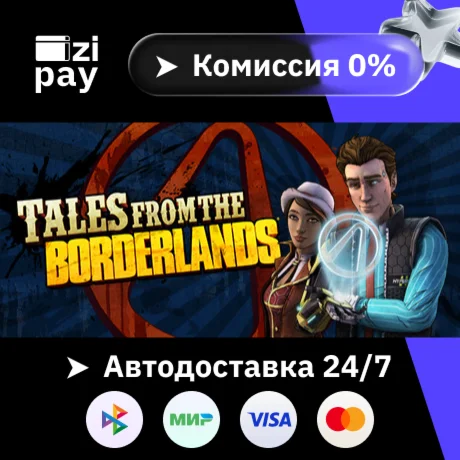Tales from the Borderlands гифт авто РФ+МИР