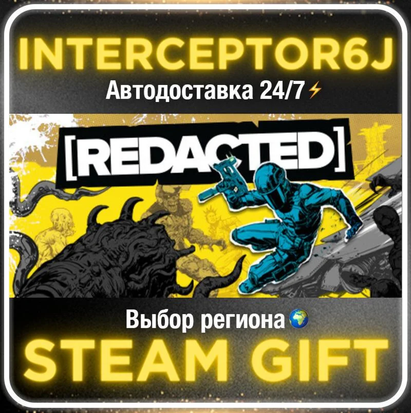 [REDACTED]• Все регионы • STEAM 0% АВТО 24/7