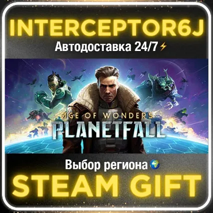 Age of Wonders: Planetfall Deluxe Edition• Все регионы
