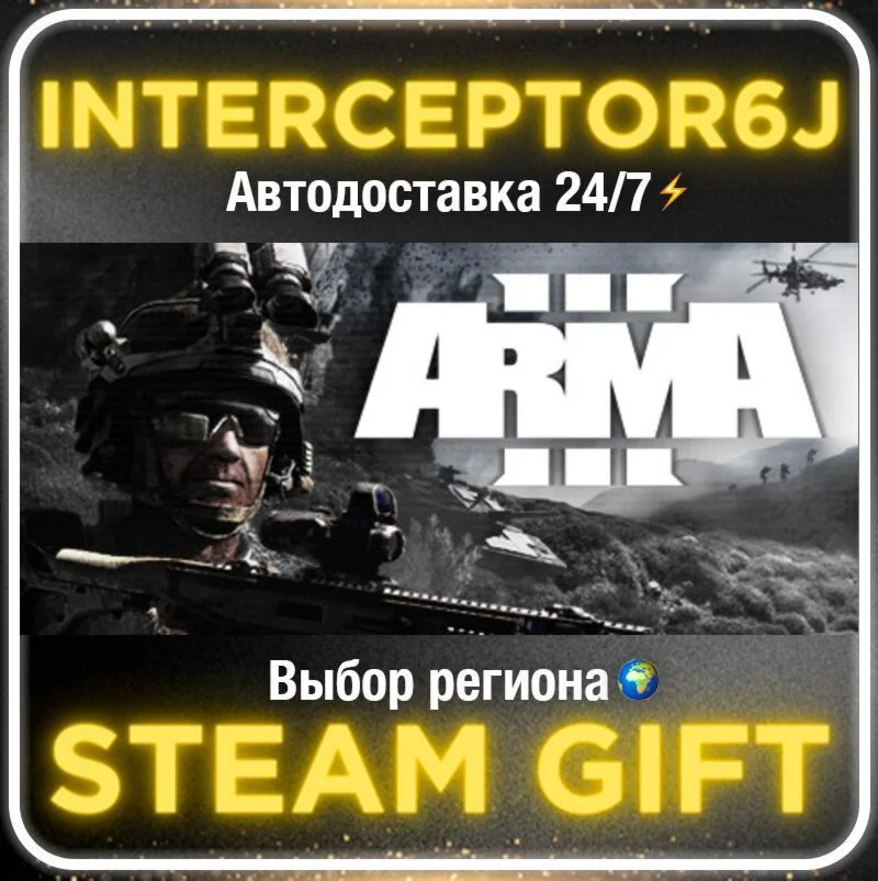 Arma 3• All regions • STEAM 0% AUTO 24/7