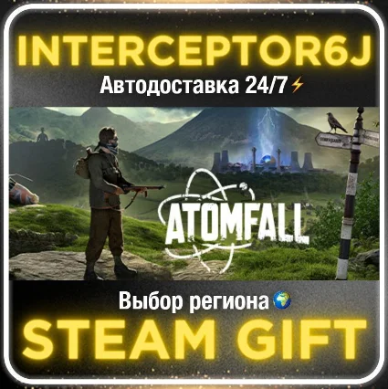 Atomfall Deluxe Edition• Все регионы • STEAM 0% АВТО 24