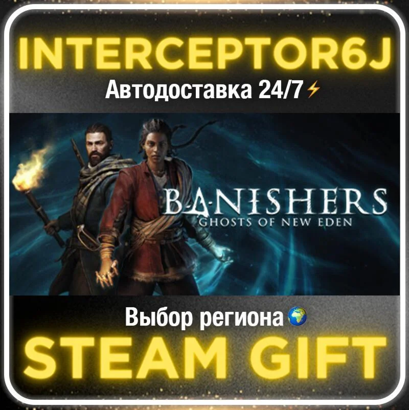 Banishers: Ghosts of New Eden• Все регионы • STEAM 0% А