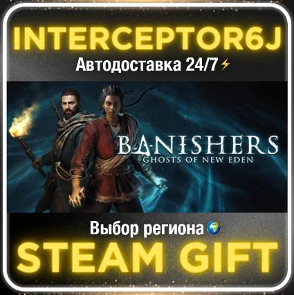 Banishers: Ghosts of New Eden• Все регионы • STEAM 0% А