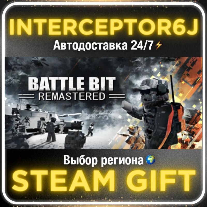 BattleBit Remastered• Все регионы • STEAM 0% АВТО 24/7