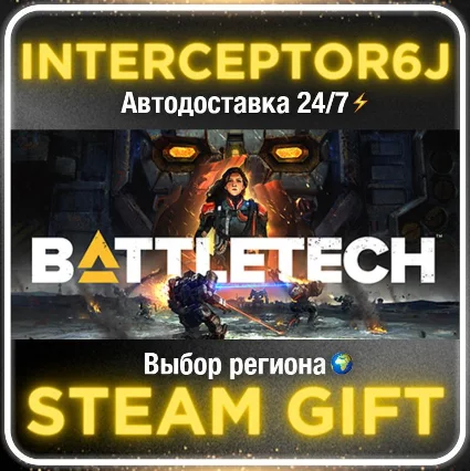 BATTLETECH Digital Deluxe Edition• Все регионы • STEAM