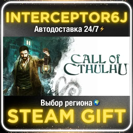 Call of Cthulhu®• Все регионы • STEAM 0% АВТО 24/7