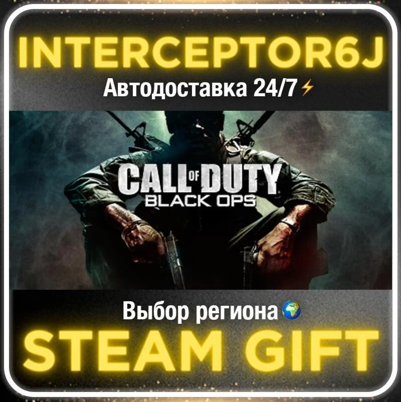 Call of Duty®: Black Ops• All regions • STEAM 0% AUTO 2