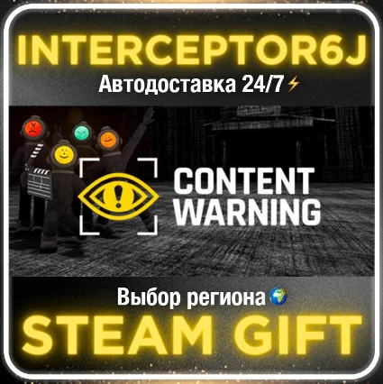 Content Warning• Все регионы • STEAM 0% АВТО 24/7