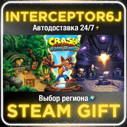 Crash Bandicoot™ N. Sane Trilogy• Все регионы • STEAM 0