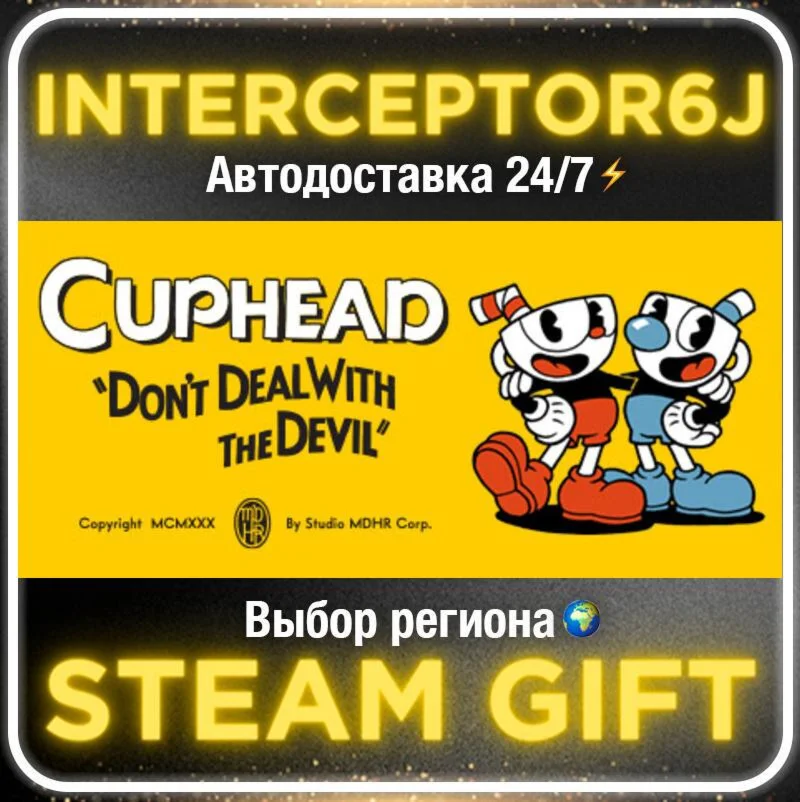 Cuphead The Delicious Last Course• Все регионы • STEAM 