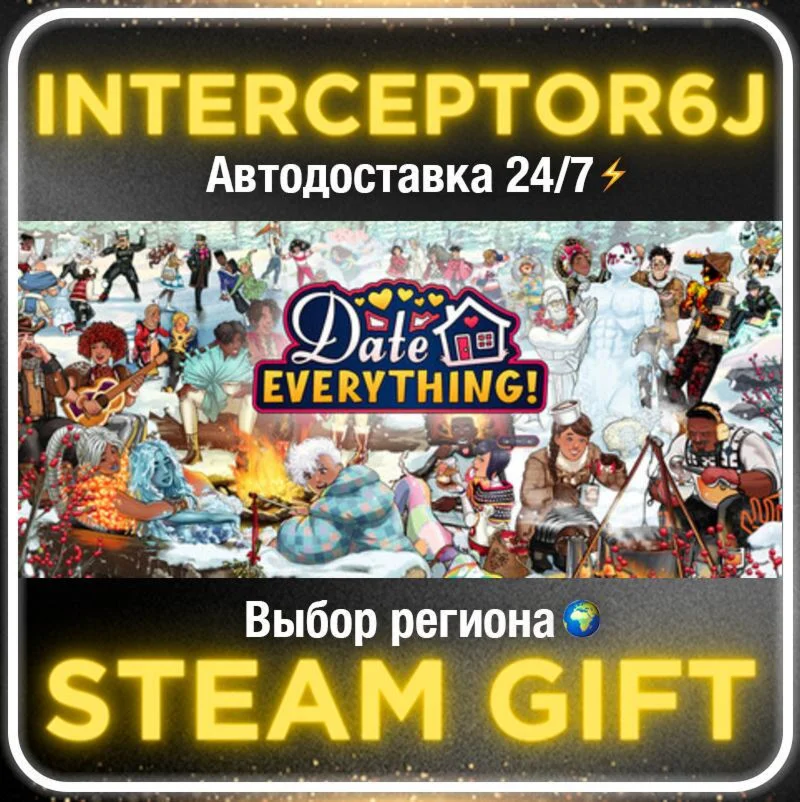 Date Everything!• Все регионы • STEAM 0% АВТО 24/7