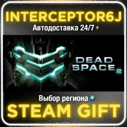 Dead Space™ 2• Все регионы • STEAM 0% АВТО 24/7