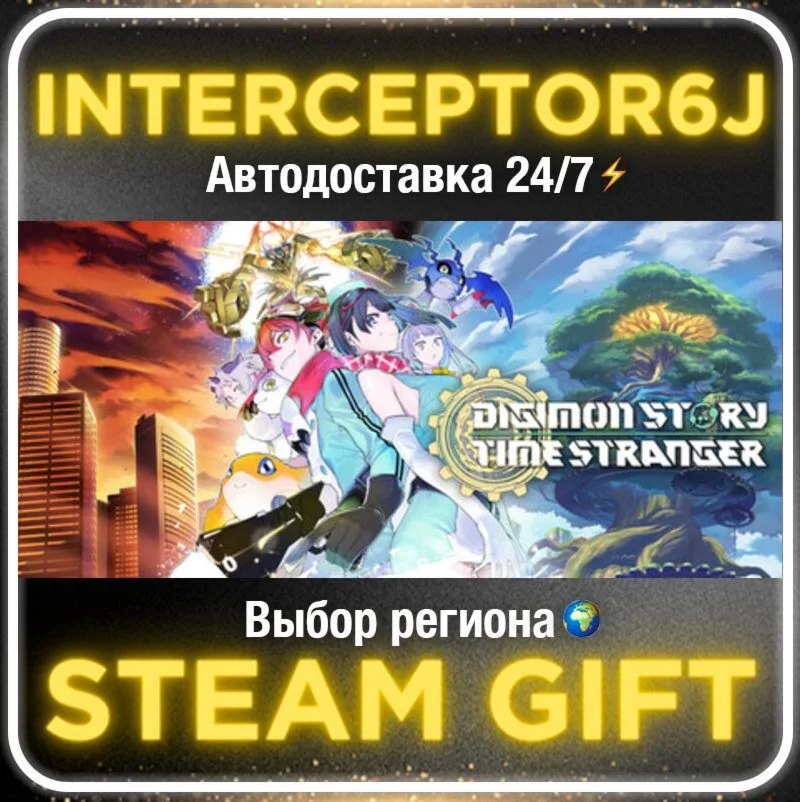 Digimon Story Time Stranger• Все регионы • STEAM 0% АВТ