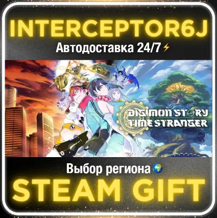 Digimon Story Time Stranger• Все регионы • STEAM 0% АВТ