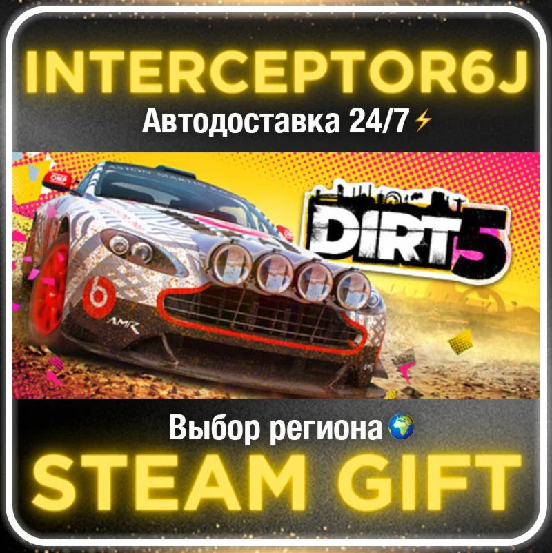 DIRT 5• All regions • STEAM 0% AUTO 24/7