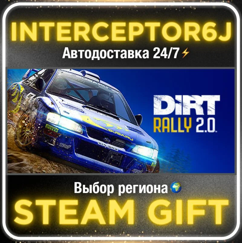 DiRT Rally 2.0 Game of the Year Edition• All regions • 