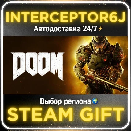 DOOM• Все регионы • STEAM 0% АВТО 24/7