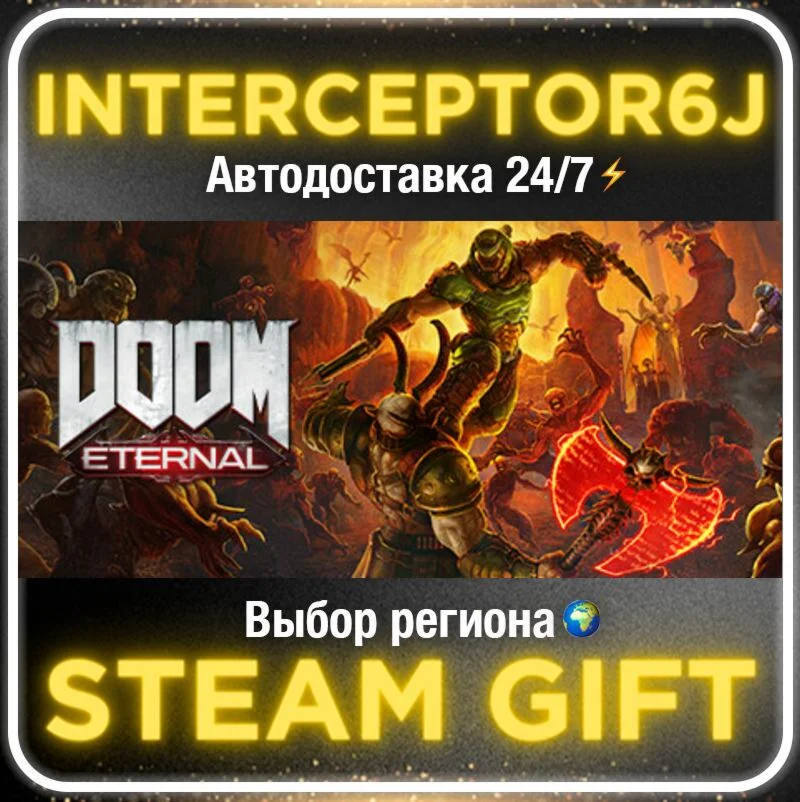 DOOM Eternal• All regions • STEAM 0% AUTO 24/7