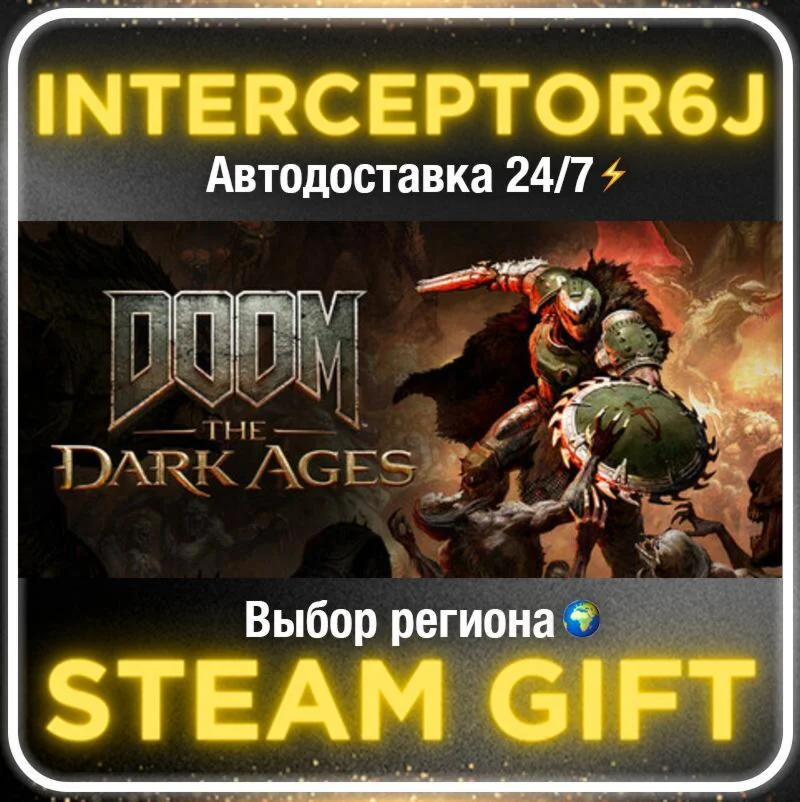 DOOM: The Dark Ages Premium Edition• All regions • STEA