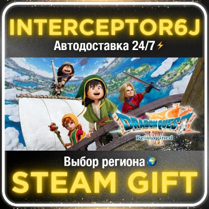 DRAGON QUEST VII Reimagined• Все регионы • STEAM 0% АВТ